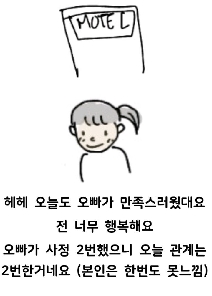 나는 개념녀입니다. (하이퍼리얼리즘 + 스트레스 주의) | 인스티즈