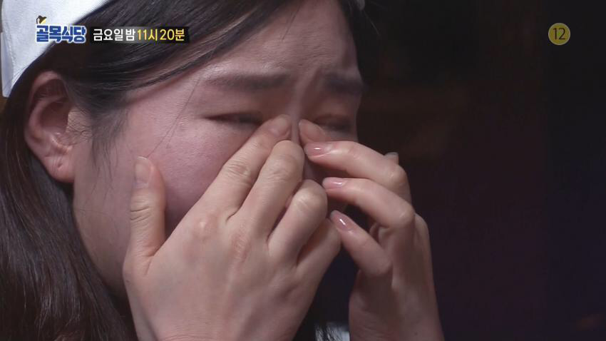조보아 갸우뚱하게 만드는 골목식당 해방걸스.jpg | 인스티즈