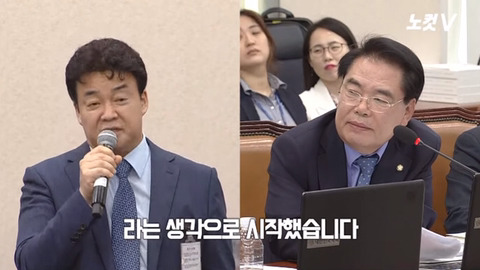  백종원 더본코리아 대표이사의 국정감사 | 인스티즈