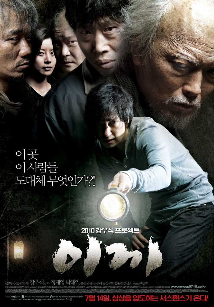 만화가 원작인 영화들 ㄷㄷ | 인스티즈