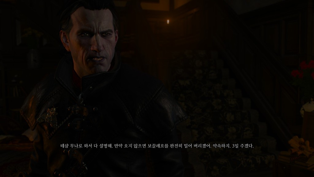 [위쳐3:블러드앤와인] 공성 작전 2 | 인스티즈