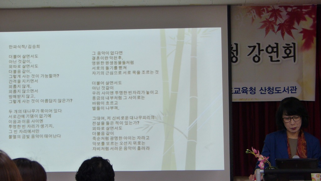 시가마음을만지다 이미지