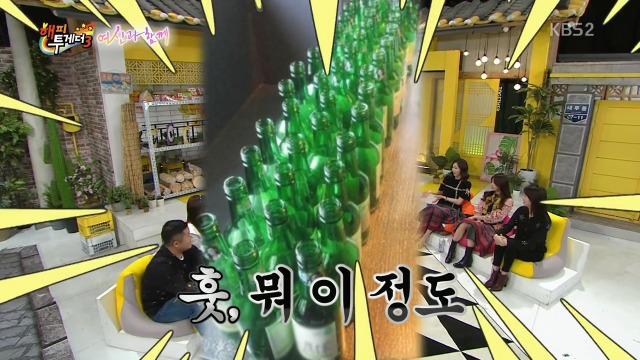 술을 이렇게 먹는 것이다 보여주는 머모님들 | 인스티즈