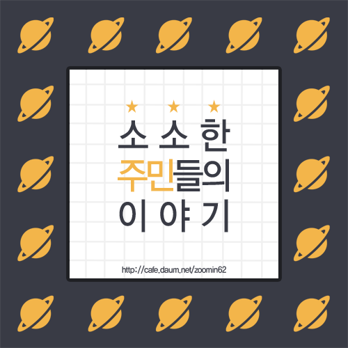 예능에서 아무리 웃겨도 본투비 아이돌임을 증명한 두사람 | 인스티즈