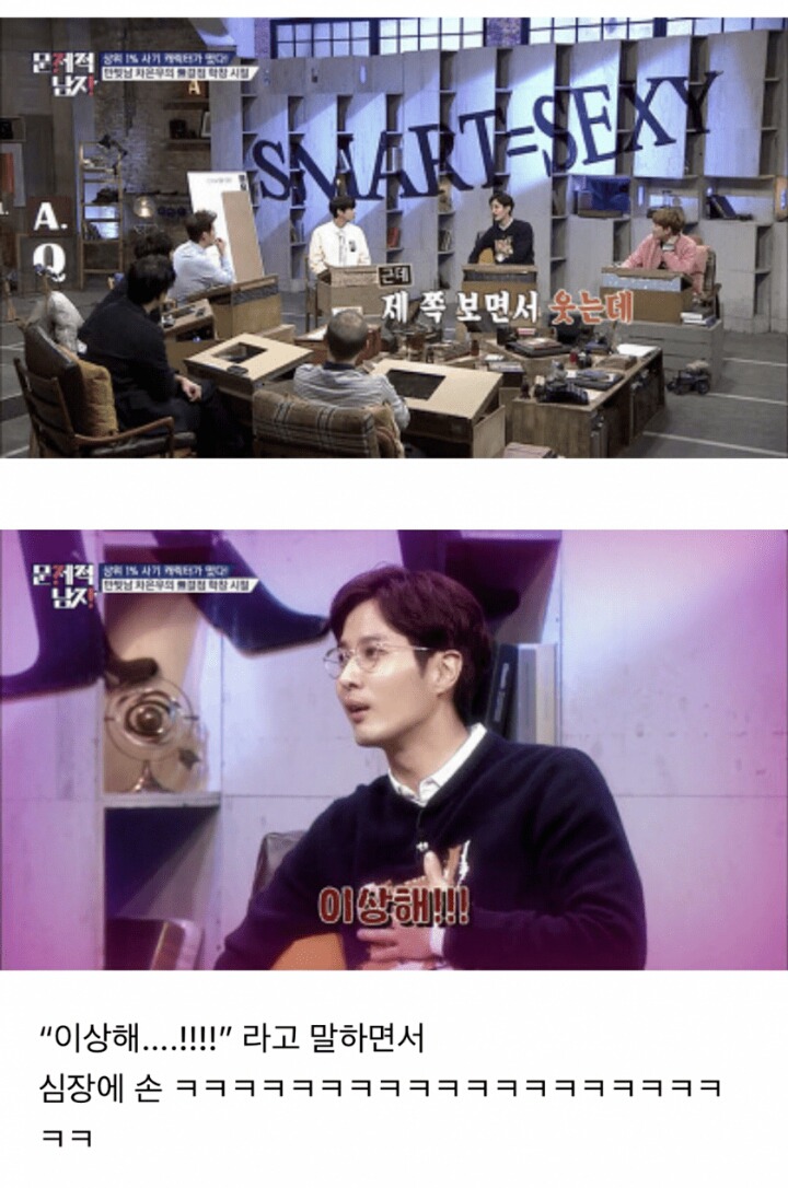 아이돌에게 웃지 말라고 하는 어느 배우.jpg | 인스티즈