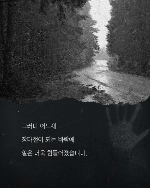 석면 조사 아르바이트 | 인스티즈