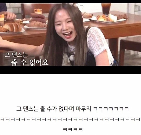 ??? : 솔지씨 섹ㅅ댄스 좀 춰주세요.jpg | 인스티즈