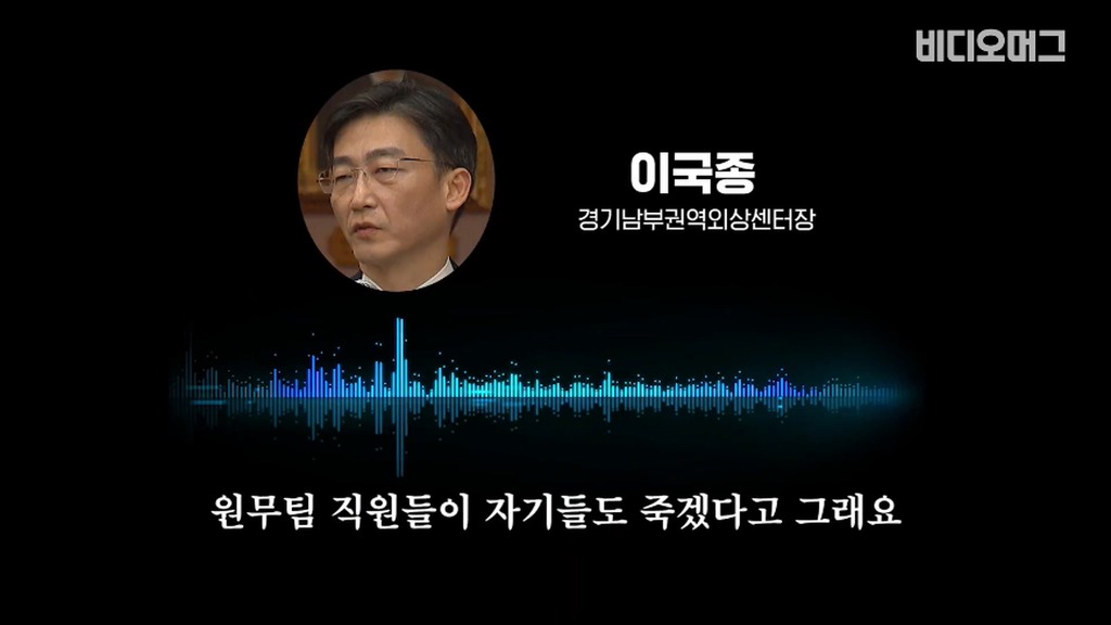 개빡친 이국종 교수.jpg | 인스티즈