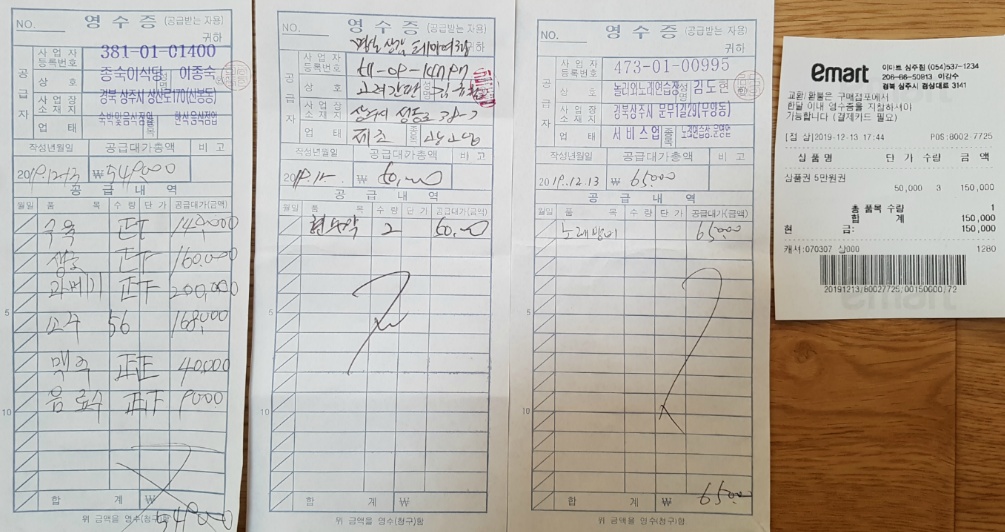 놀러와노래연습장 이미지