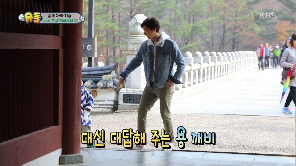 [슈돌] 도깨비가 무서운 승재 | 인스티즈