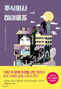 코스모스 주식회사 이미지