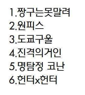 딱 한가지만 결말을 볼수 있다면?? | 인스티즈
