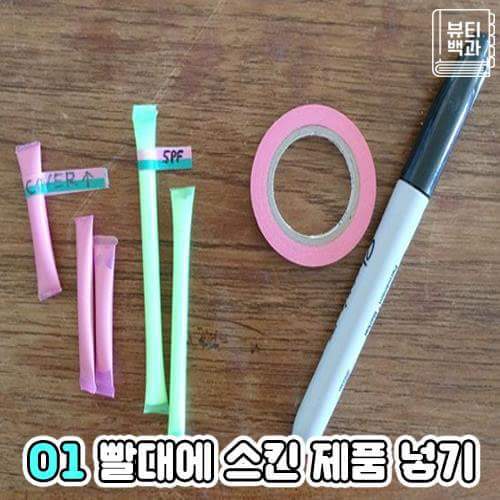 여행짐싸는 꿀팁 | 인스티즈