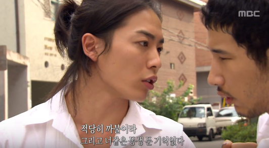 인생드라마로 꼽히는 커피프린스 1호점 다시보기 7 | 인스티즈
