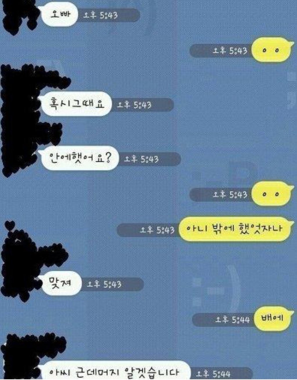 친자확인 레전드 모음 | 인스티즈
