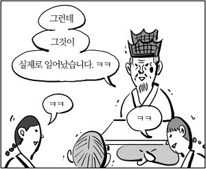 이말년에게 배우는 고소 방법 | 인스티즈