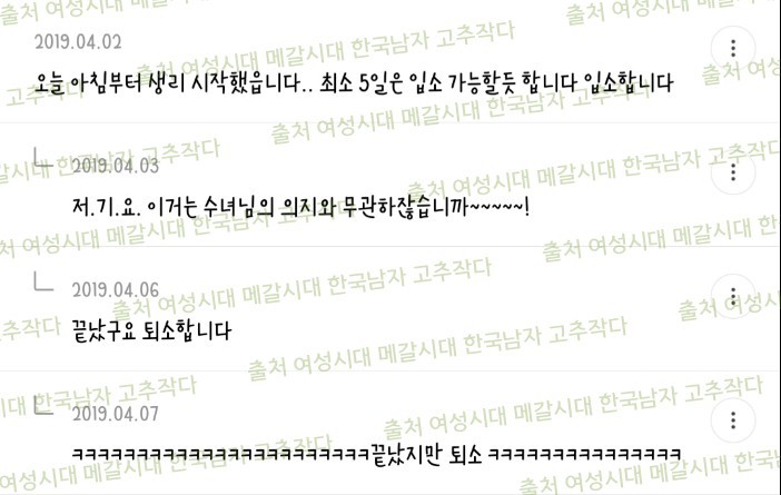 청년결백 이미지