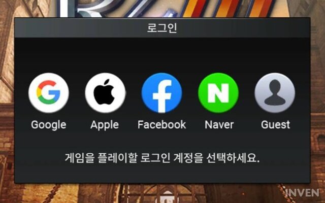 최근 이벤트 시작한지 1시간 24분만에 취소한 신작 모바일 게임 R2M | 인스티즈