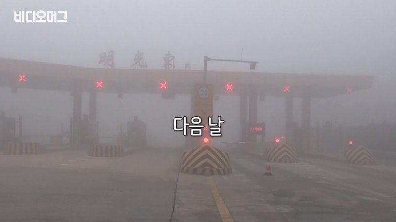중국 미세먼지 상황.gif | 인스티즈