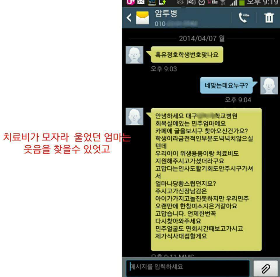 웃대에 올라온 엔터스의 실체!! | 인스티즈
