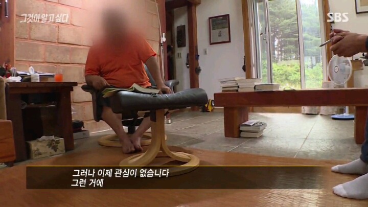 [그알] 저희 아버지는 공산화 막은 애국자입니다 | 인스티즈