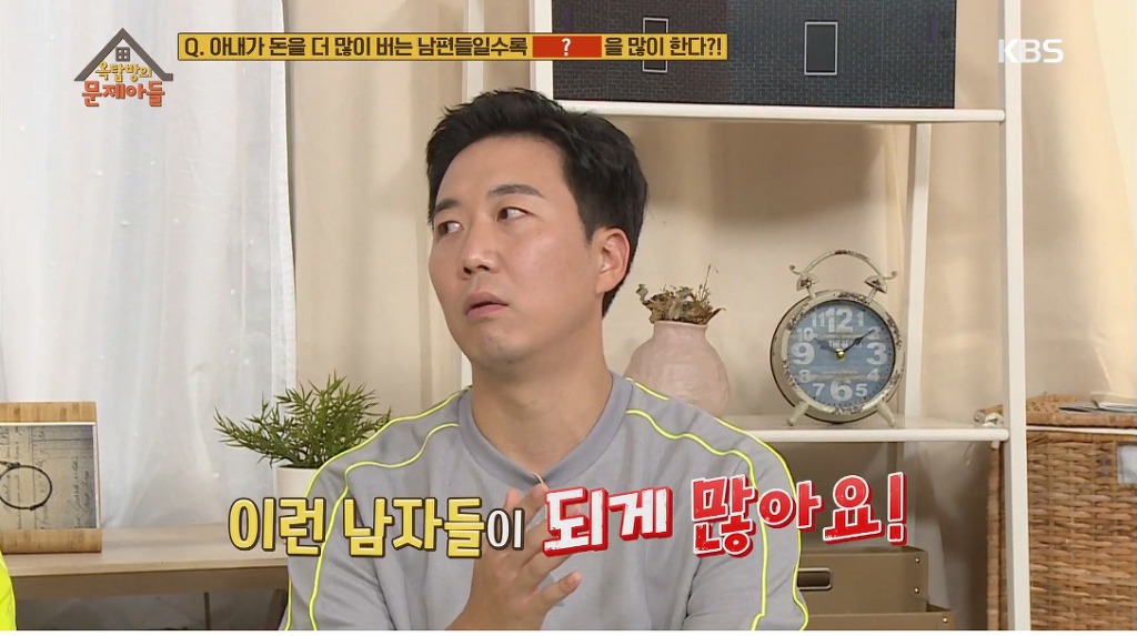 아내가 돈을 더 많이 버는 남편들일수록 많이 한다는거 | 인스티즈