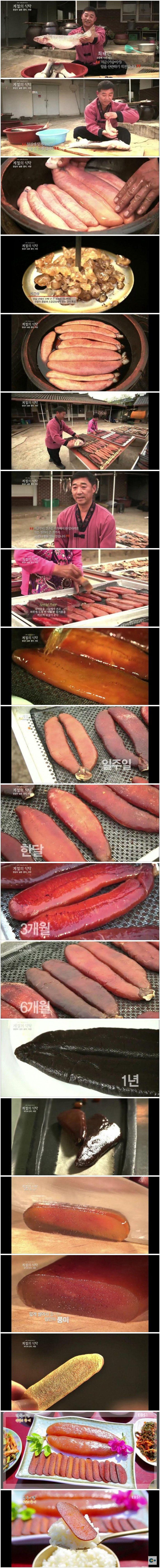 제대로 만드려면 4개월은 걸린다는 초고급 음식 | 인스티즈