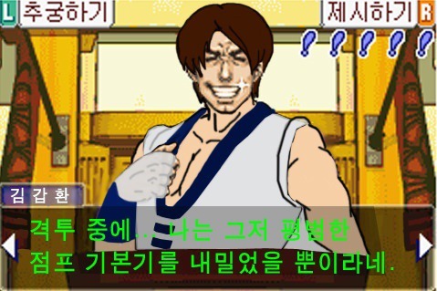 한국인에게도 욕먹는 한국인 캐릭터 | 인스티즈