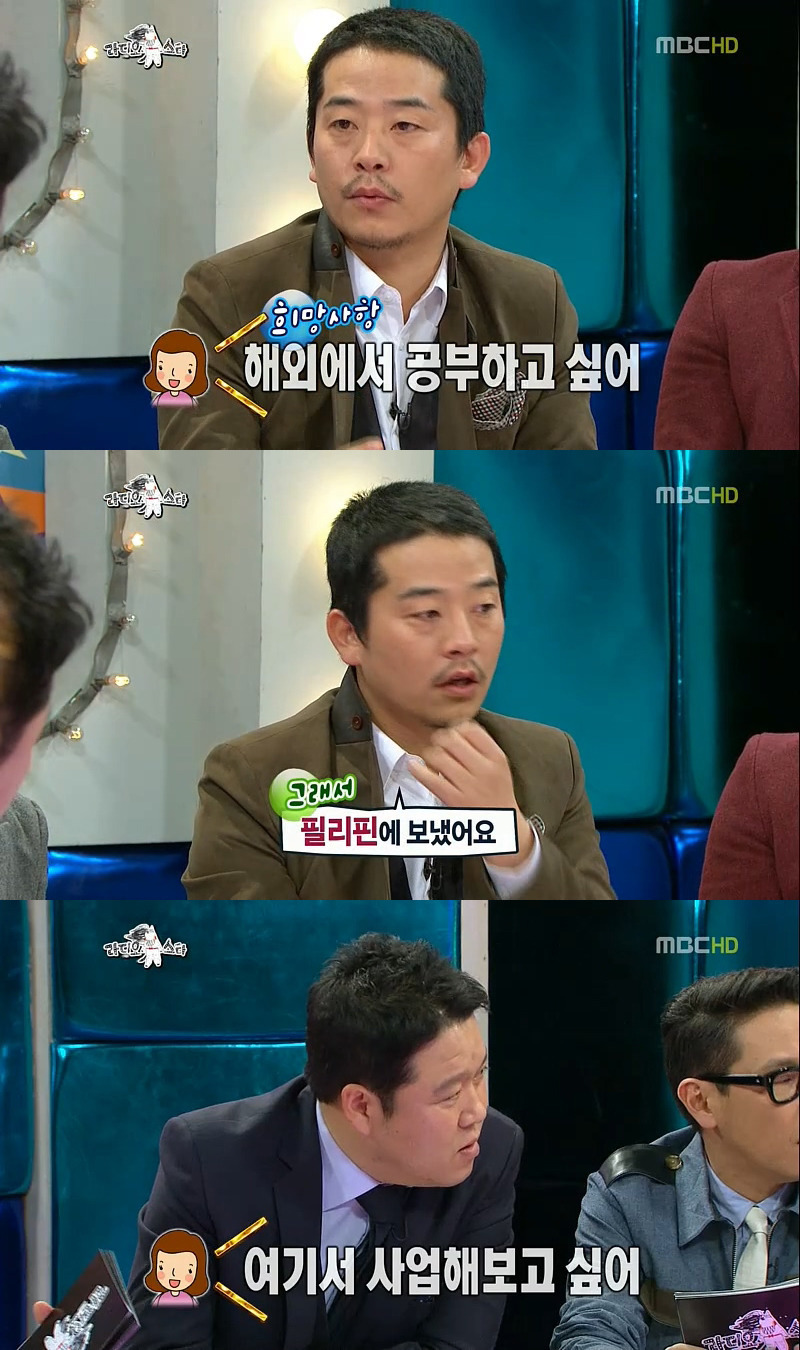 2012년 라디오스타에서 했던 김준호 아내 이야기 | 인스티즈