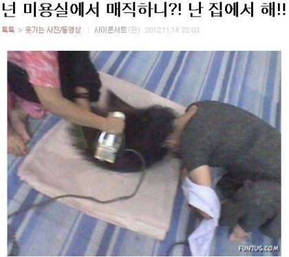 근본없이 웃긴짤들 모음 | 인스티즈