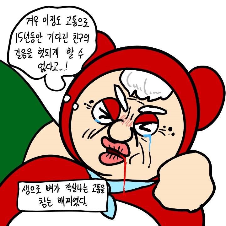 크레이지 아케이드 | 인스티즈