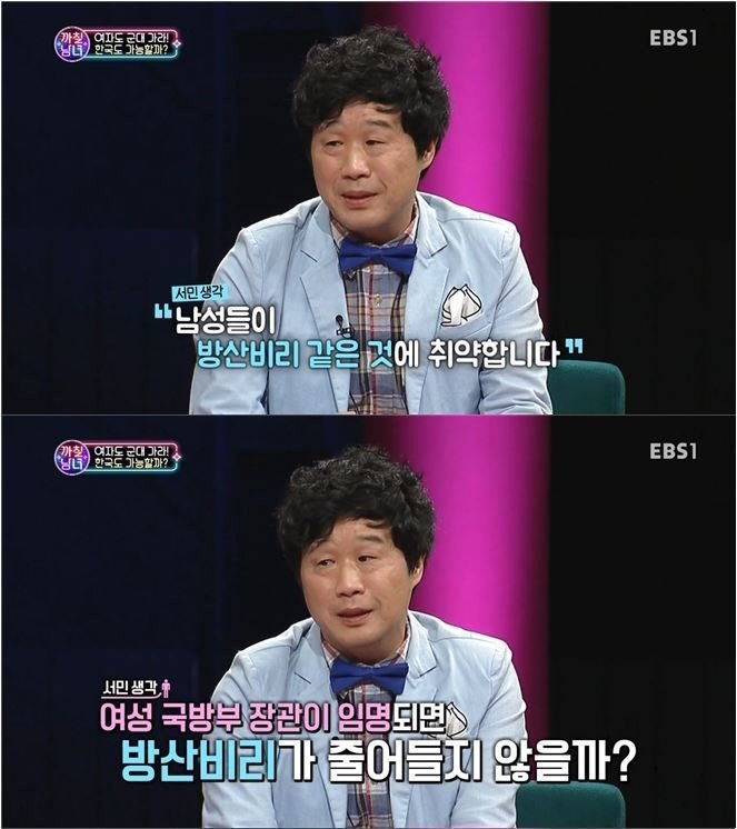 방산비리 줄일 수 있는 방법 | 인스티즈