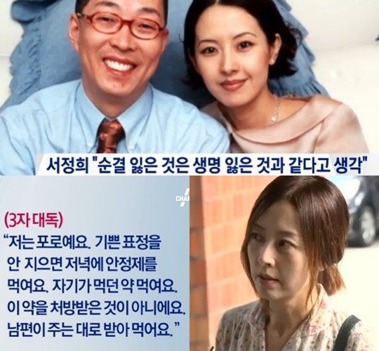 연예계 쓰레기 3인방 | 인스티즈