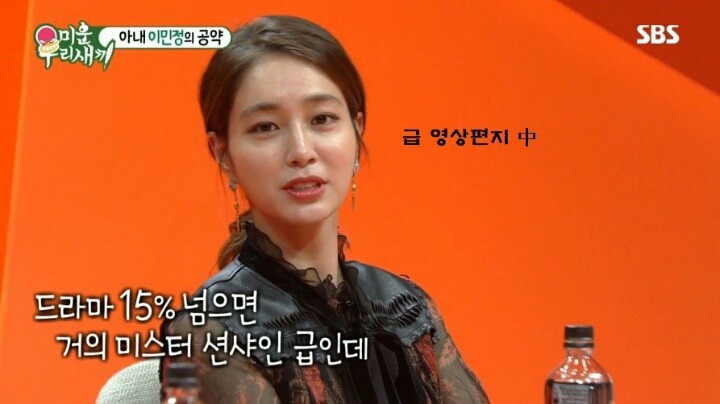집에서 놀고 있는 남편에게 한마디 하는 이민정 | 인스티즈