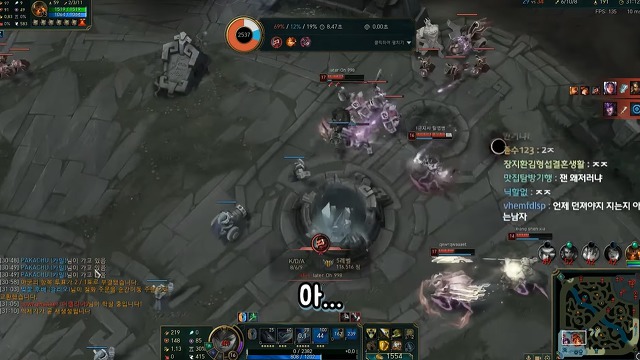 [LOL] 아군이 못하자 다음에 만나면 트롤 하겠다고 예고하는 노틸러스 | 인스티즈