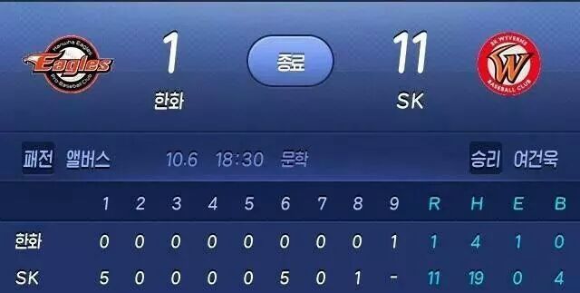 승리의 주문.jpg | 인스티즈