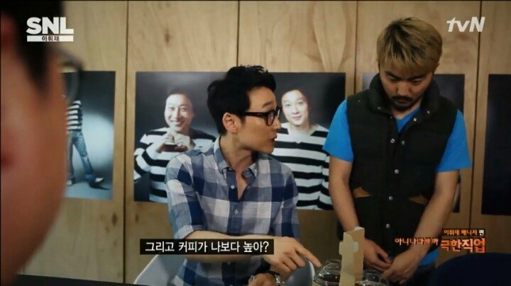 압존법 모르는 유병재를 나무라는 이휘재 | 인스티즈