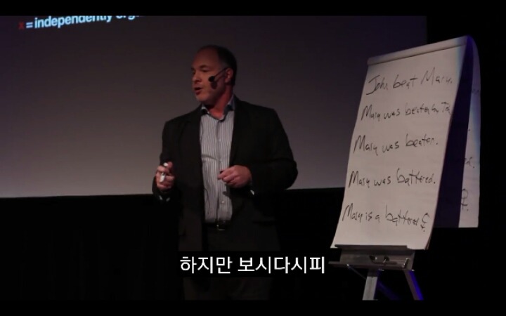존이 메리를 때렸다. 메리는 엊어맞은 여자다 | 인스티즈