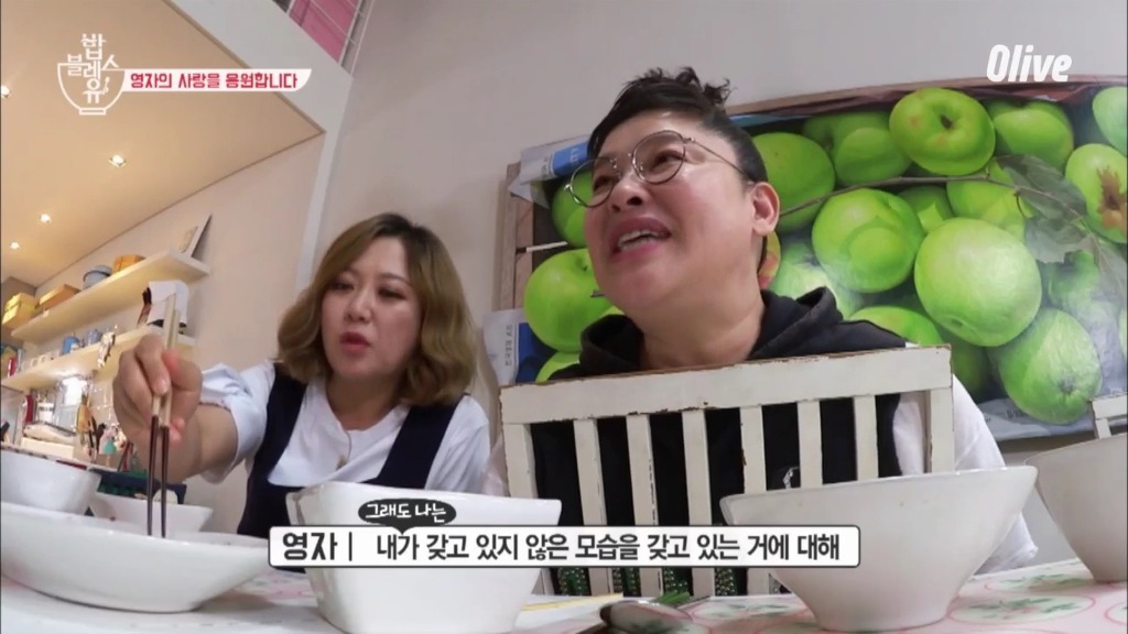 [밥블레스유] 이영자가 도저히 공감 못 할 상황.jpg | 인스티즈