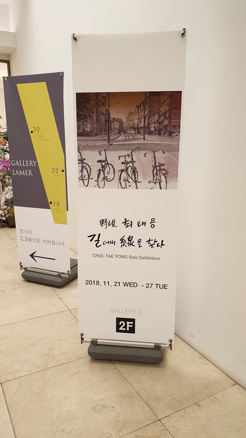라메르21 이미지