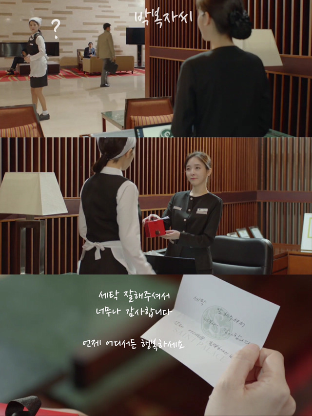 [품위있는그녀] 끝까지 우아하고 박복했던 그녀들의 첫만남 | 인스티즈