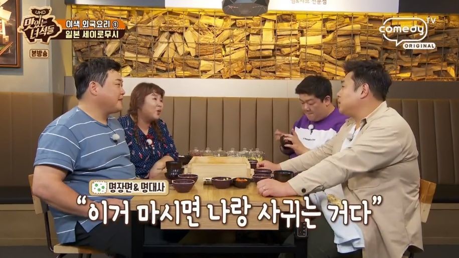 이거 마시면 나랑 사귀는거다 | 인스티즈