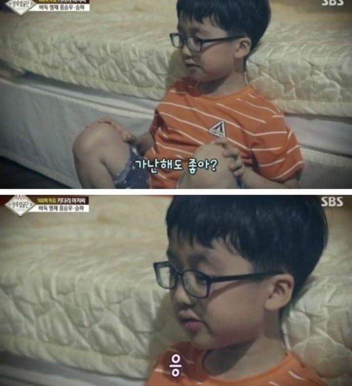 아빠가 돈 없어도 좋다는 아이들에게 찾아온 기적 | 인스티즈