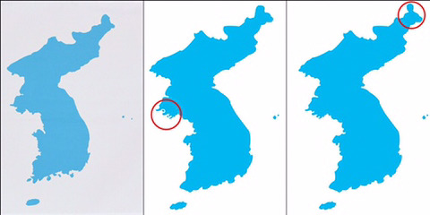 한반도기에도 일베 버러지들 합성했네요.jpg | 인스티즈