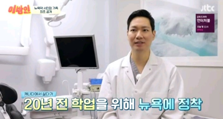 서민정 남편.jpg | 인스티즈