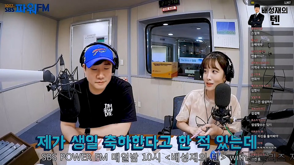꼰대인지 아닌지 판별하는 코너에 섭외했더니 본인이 꼰대 그 자체가 되어 돌아온 러블리즈 꼰지애 | 인스티즈