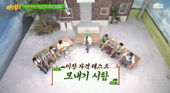 이수근도 못받는 드립.JPG | 인스티즈