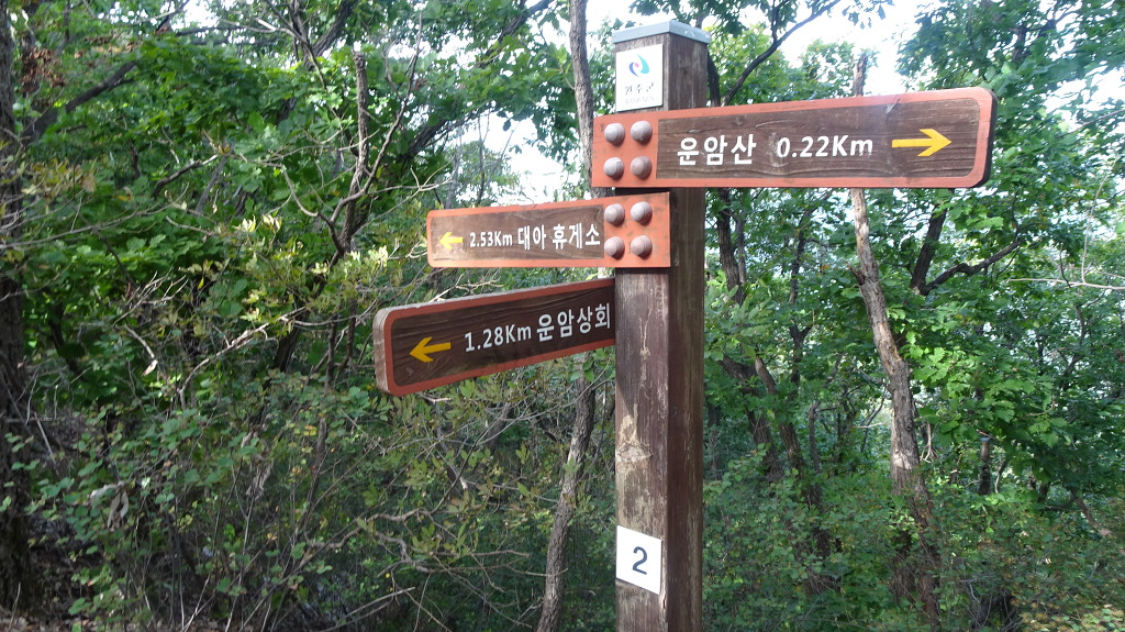 수야상회 이미지