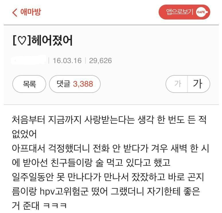 약여기 참 악귀 많다... 난 사실 독기가 가득하다... 얌전하게 생겨놓고 위에선 난리..도화살이라는게 참..진짜 | 인스티즈