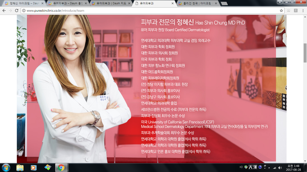 아이크림 & 이중세안 꼭 필요한 것일까? | 인스티즈